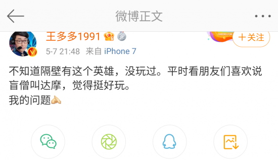 无畏契约交易中的热门约图分享